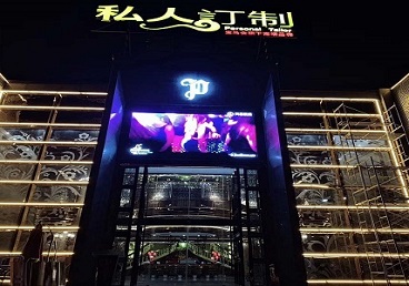 临夏中低档荤素KTV少爷会所体验-私人定制KTV消费荤素点评